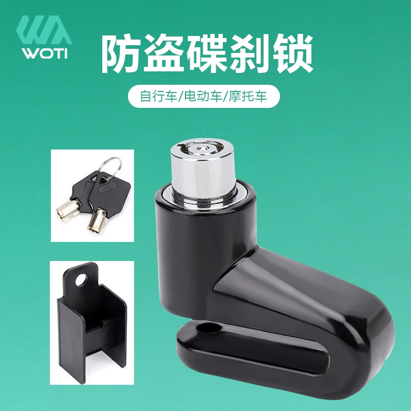 Велосипедный дисковый тормозной замок прямая продажа с завода портативный мотоцикл дисковый тормозной замок горный велосипед напоминание аксессуары для замка веревки