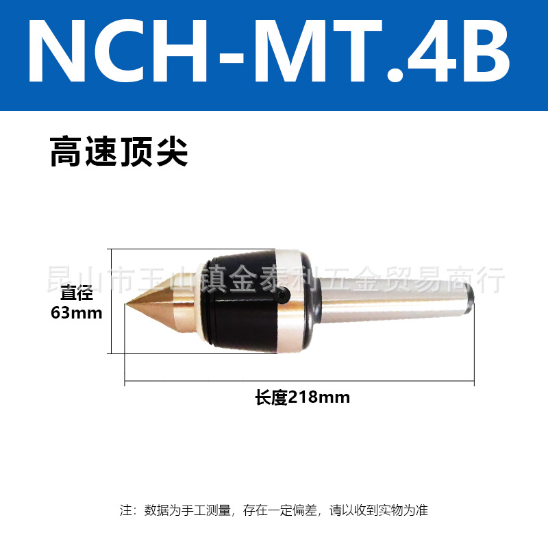 ����̨����ѫLI-HSUN���ٶ��� �����ö��� NCH-MT3AMT4AMT5A