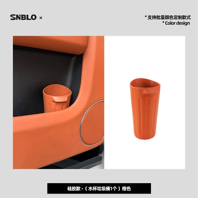 Universal Car Model Silicone Cup Holder Car cup holder/beverage holder - orange