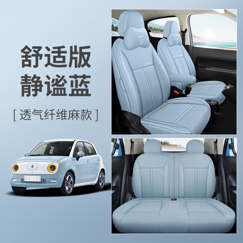 LJ 만리장성 오일러 섬유 대마 컴포트 에디션 조용한 블루