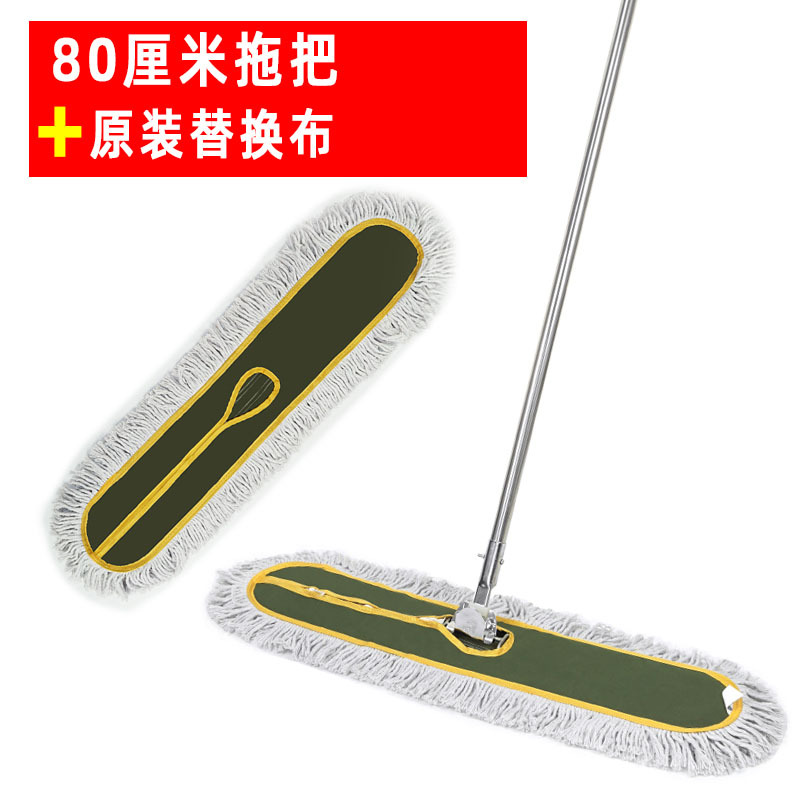 【국방색 풀세트】 초극세사 80cm 밀대 + 정품 교체용 걸레 1개
