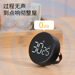 New Rotary Timer Household Silent Timer Kitchen Countdown Timer Creative Multifunction Stopwatch Timer