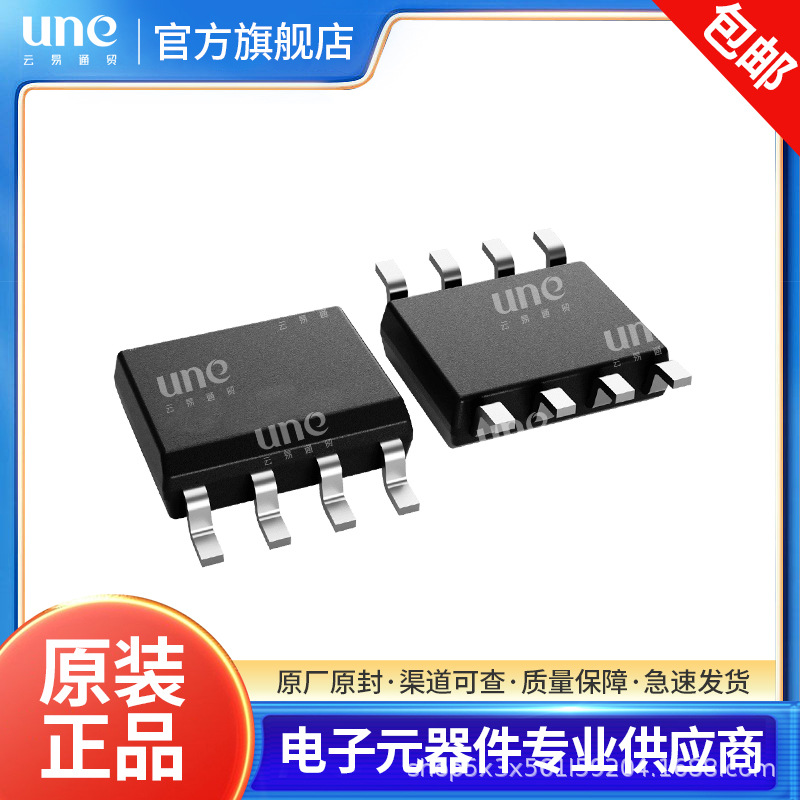 AO4409 足30V15A大芯片场效应管P沟道MOSFET SOP-8全新现货AO4409