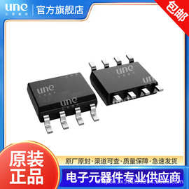 UCC3808-2 全新原装 UCC3809-1 UCC3809-2 UCC3902D 芯片IC