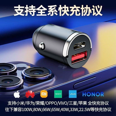Mobil şarj cihazları, Suitable for Apple and Huawei