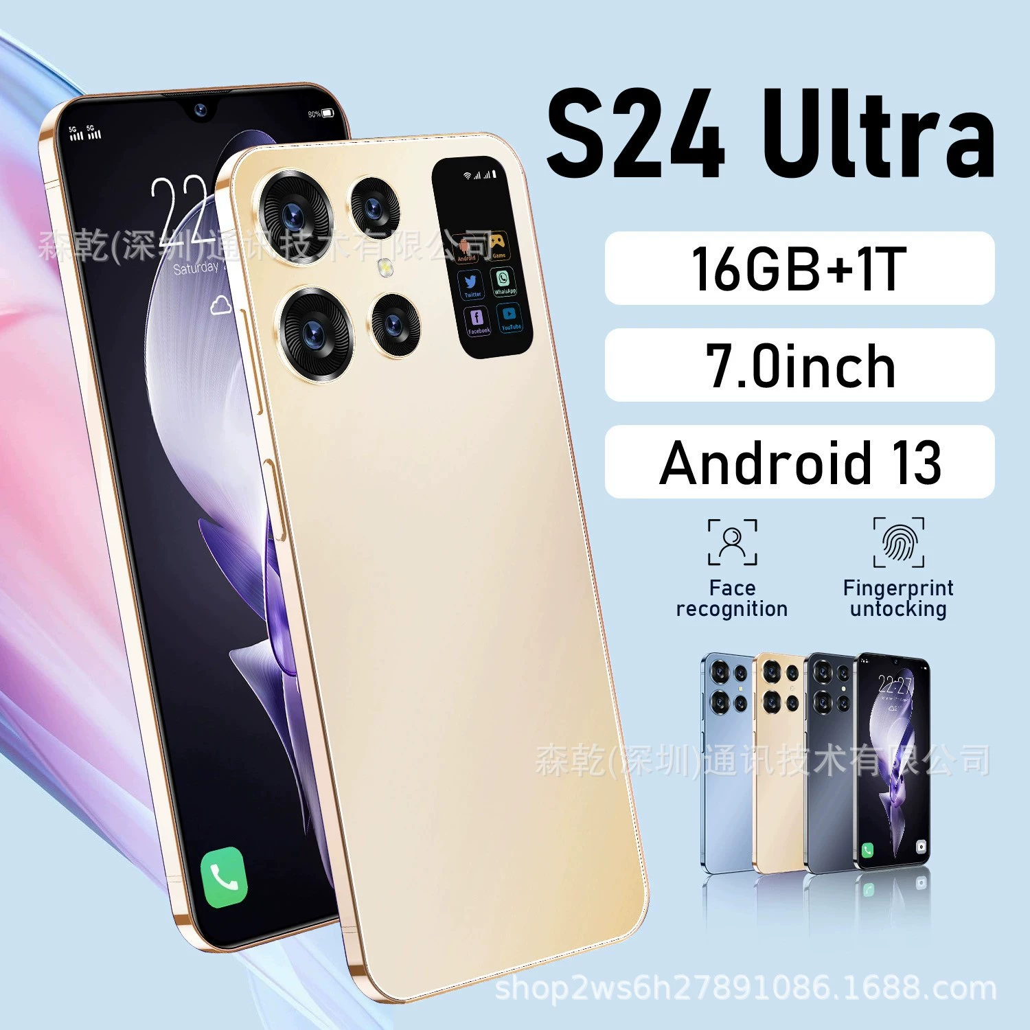 Смартфон S24 Ultra 7.0" с высоким разрешением, большой экран, 16+1T, заводская цена, возможна отправка от имени другого лица