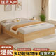 Plate Bed 1.8 m Double Tatami High Box Storage Bed 1.5m Adult Master Bedroom Rental Room 1.2 m Single Bed