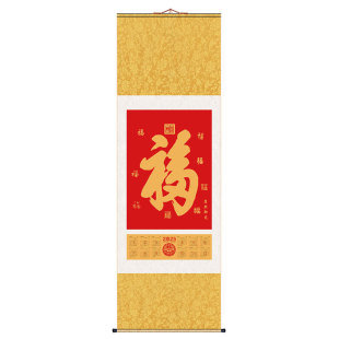 Artemiba culture 2025 silk wall calendar scroll painting gold foil painting factory wholesale