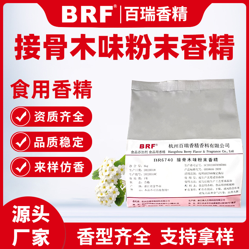 �ӹ�ľ��ĩ�㾫ʳƷ����������������ҩѹƬ��ʳ����ʳ���㾫����