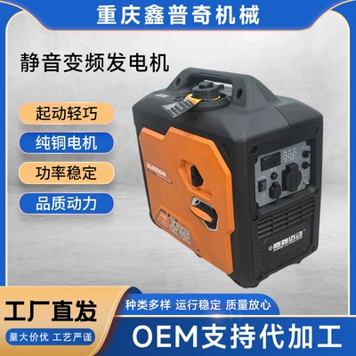 3.2 Kw Silent Variable Frequency Portable Gasoline Generator for Rv Camping Style Night Market Stall Car Charging (Avtomobil generatorları)