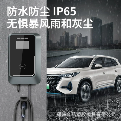 Car Charging Pile Shell – Elektrikli avtomobil şarj cihazları