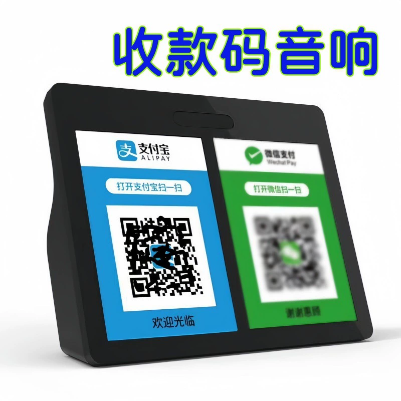 Пластиковый корпус для Bluetooth-колонки, устройство оповещения о платежах, пластиковый корпус для динамика, изготовленный методом литья под давлением