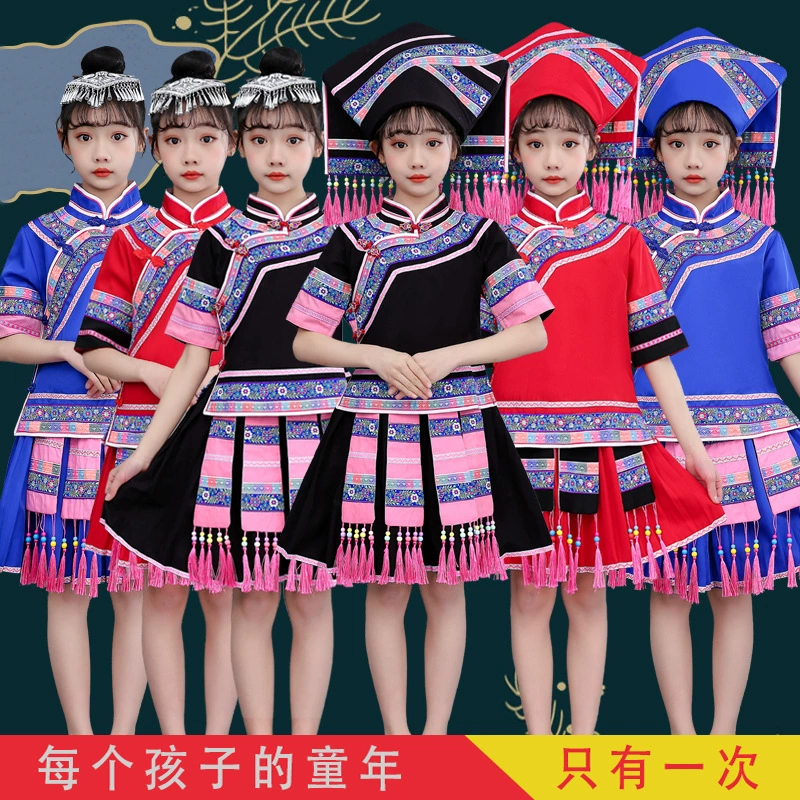 Национальность Гуанси Чжуан 3 марта Этнические костюмы Детские танцевальные костюмы Костюмы для девочек