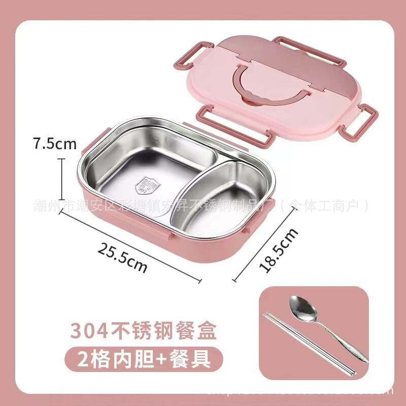 ステンレス保温分格弁当箱小学生専用弁当箱スープ付きマイクロ波加熱サラリーマン食堂食事|undefined