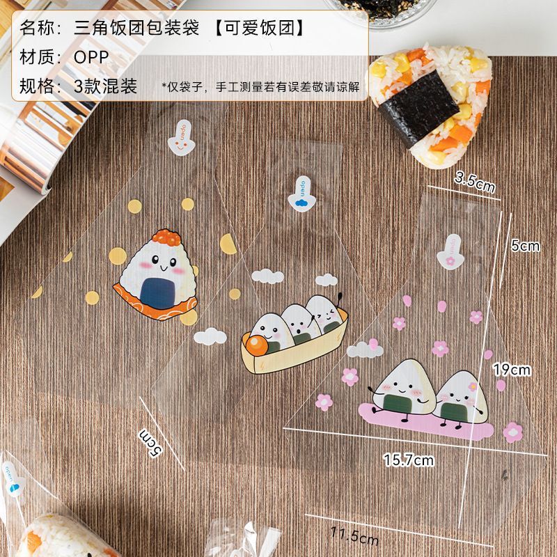 三角おにぎり包装袋、自家製海苔寿司、かわいい透明包装袋、食品グレード、通勤に便利|undefined