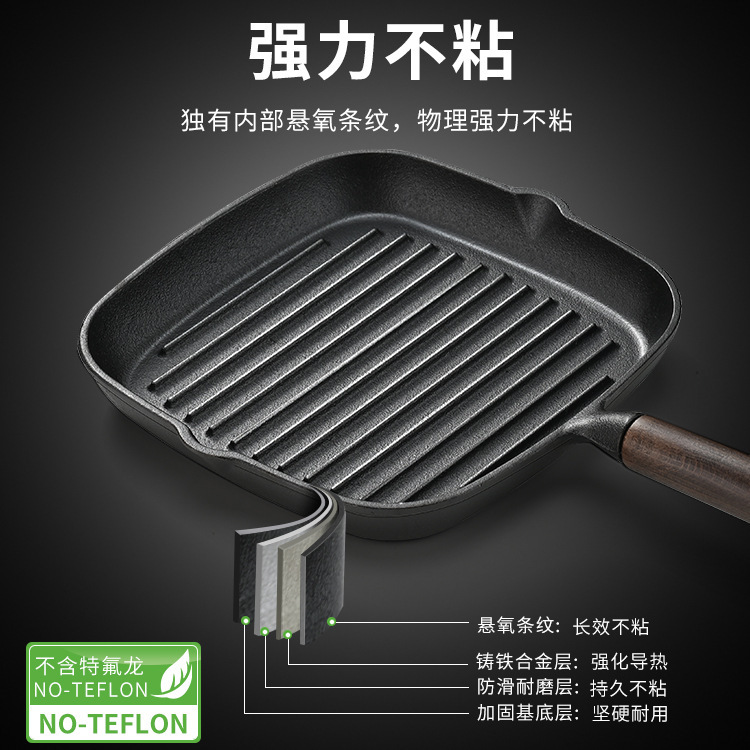 専門ステーキフライパン麦飯石フライパンは鍋にくっつかない深フライパン家庭用卵焼き縞朝食鍋多機能|undefined