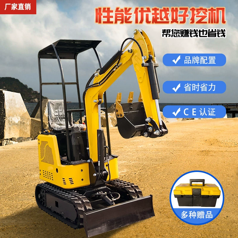 Сельскохозяйственный бытовой 1-тонный 12-ти типный малый гусеничный экскаватор со сменными навесными устройствами для двора и коммунальной дробилки