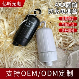 灯控制器;电池配件