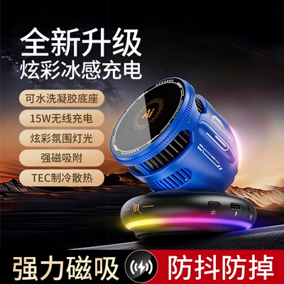 Car phone holder Phone Holder 15W Wireless Charging - factory-standard-configuration-blue