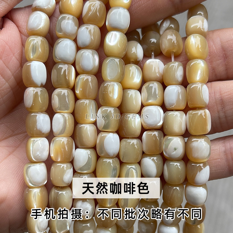 結晶徳ジュエリー天然馬蹄螺老型珠散珠貝殻珠桶珠diyアクセサリービーズ卸売り