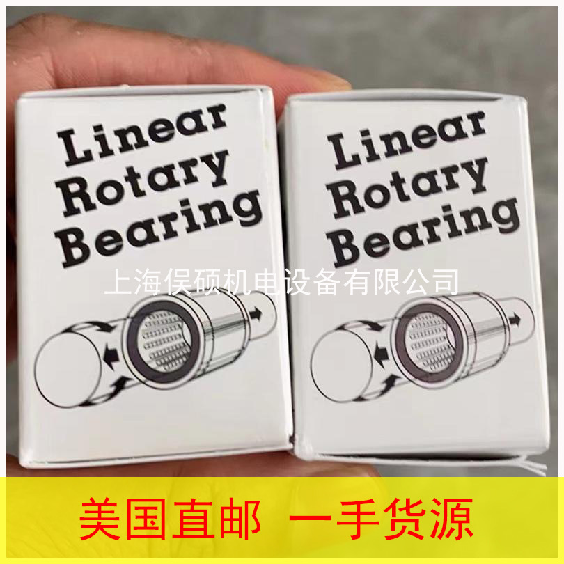 Linear Rotary Bearing轴承LR6 LR6WW 美国LRB半导体直线轴承