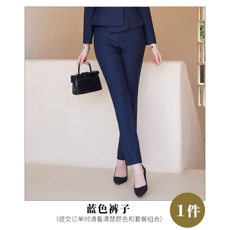 Синие брюки