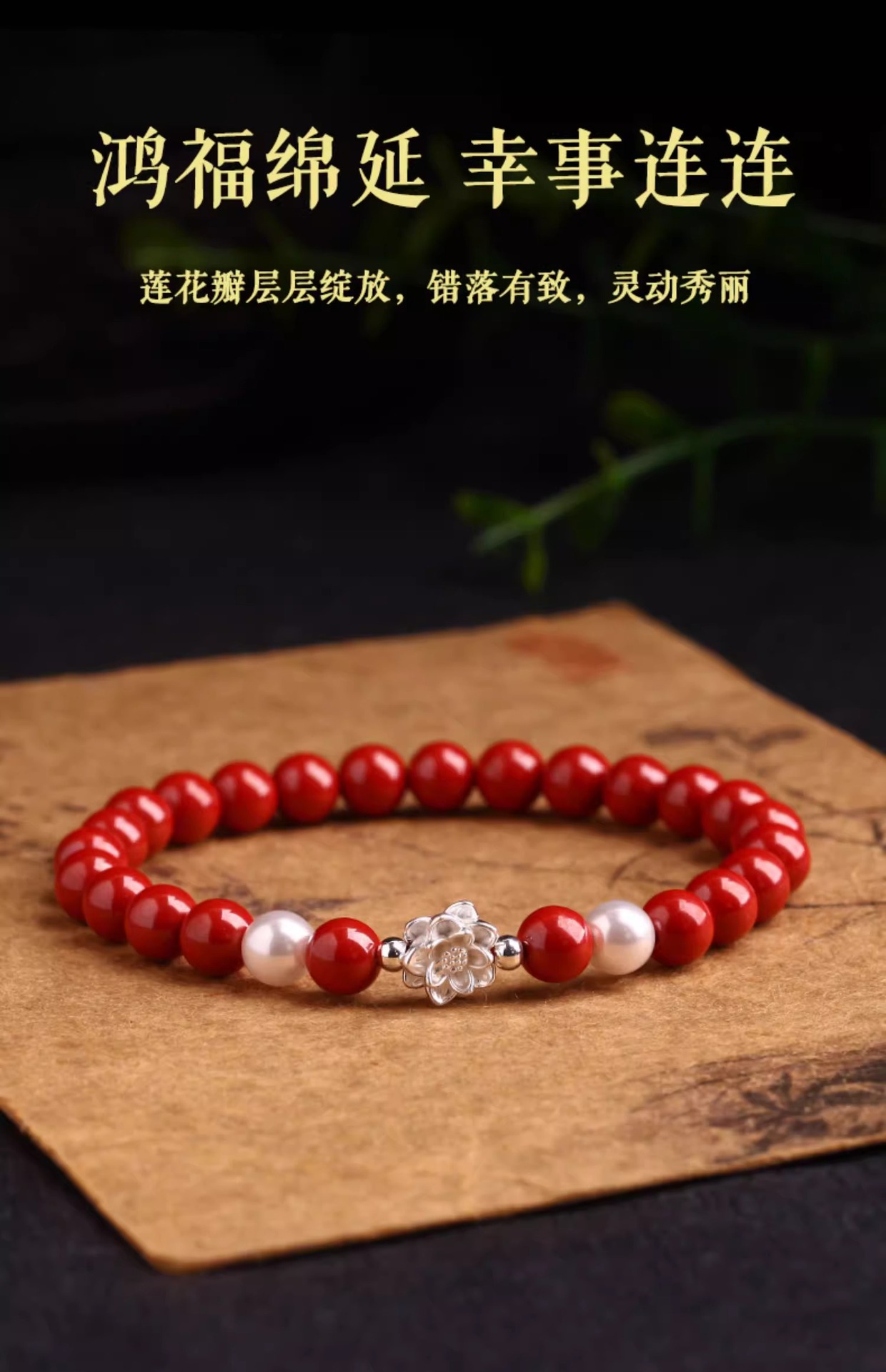 999 pure silver lotus cinnabar bracelet, genuine purple gold sand imperial sand bracelet, zodiac year traditional Chinese style pearl bracelet for women, 490 Item Picture