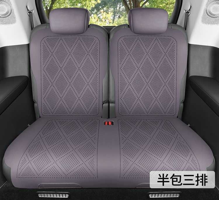 27-piece set of seat covers for the Leapmotor C16, featuring a full-coverage design, suitable for all seasons, with perforated suede fabric, and designed specifically for car seats