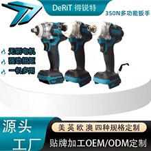 电动无刷锂电手持大扭力扳手汽修装修架子工工具电扳手五金跨境
