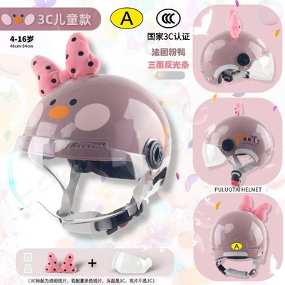 Helmet for Electric Vehicles 3C Motosiklet kaskı (dəbilqə) - 3c-kids-french-pink-duck-transparent-short-lens-bow