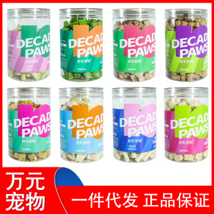 Ten-Year-Old Pet Freeze-Dried Chicken Pellets, Duck Pellets, Salmon Pellets, Raw Bone Meat Pellets, Goat Milk Bars, Spruce Hair Pellets, Egg Yolks
