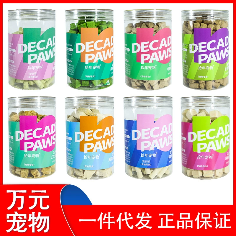 Ледяные гранулы для десятилетних питомцев: куриные гранулы, гранулы из утки, гранулы из лосося, гранулы из сырых костей, батончики из козьего молока, гранулы из ели, яичные желтки.