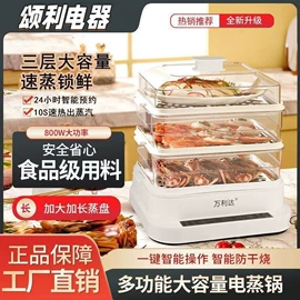 电饭煲/锅;电风扇;养生壶