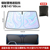Sunshade-laser diamond 145*80cm