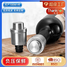 密封盒储物罐;酒瓶塞;收纳密封罐