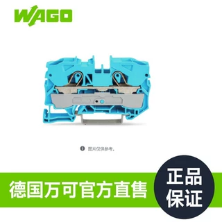 德国品牌WAGO万可工厂直销官方直售型号2016-1203