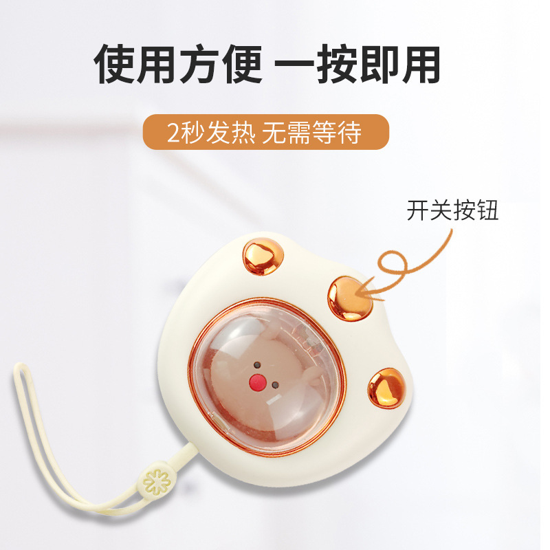 新款迷你暖手宝便携防爆萌宠充电|undefined