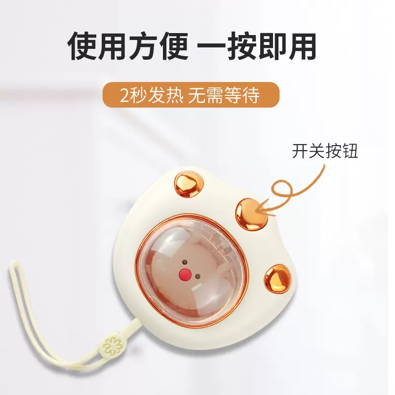 猫爪暖手宝迷你萌宠充电暖手宝加热随身便携usb充电式冬季暖手宝