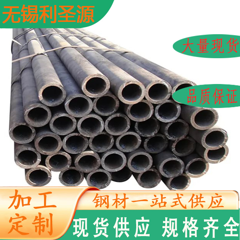 Q235B小口径热轧薄壁无缝钢管冷拔无缝钢管45#碳钢圆管