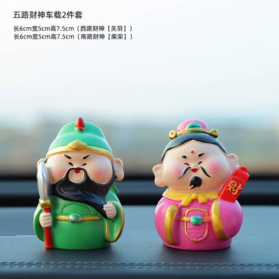 Dashboard Decoration That Attracts Wealth — Car ornaments - god-of-wealth-chai-rong-guan-yu