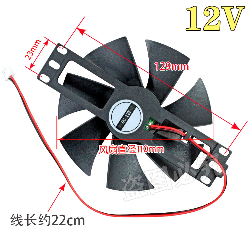 유니버설 유도 밥솥 팬 12v-18V 화재 보일러 유도 밥솥 차 스토브 모터 냉각 전기 팬 액세서리 매체