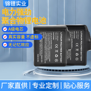 �ۺ����늳� 7.4V2200/2500/3000/4000/5000���� ����춰l��aƷ