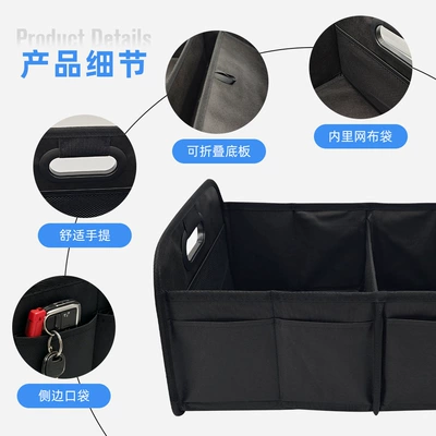 Folding Storage Box, Trunk: Car storage bag/box