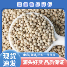 �����ؼ��׺��������ڰ׺��������lɢ�b�׺����ۼ����{�����ϴ�ȫ