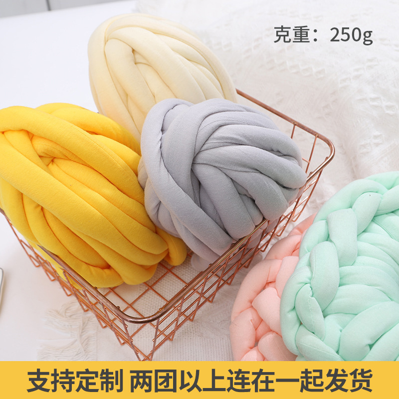 新款冰岛线毛线diy拖鞋包包灌心毛线冠心棉粗手工毛线毯子线布条