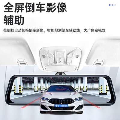 Honda Fit, XRV, Accord, Naviqasiyalı ağıllı güzgülər
