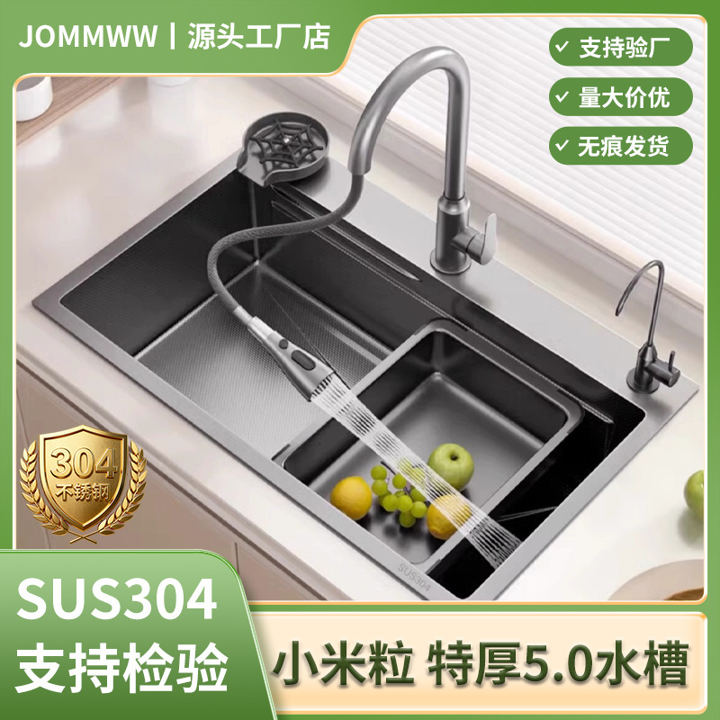 304 Stainless Steel Small Rice Grain Embossed 5MM Thickened Kitchen Sink Large Single Sink Household Vegetable Sink Nano Sink