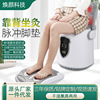 intelligence Meridian household moxibustion Beauty Fumigation instrument fold backrest moxibustion chair Aijiudeng