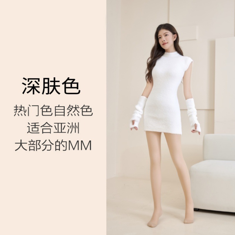 Regular style-dark skin tone with feet