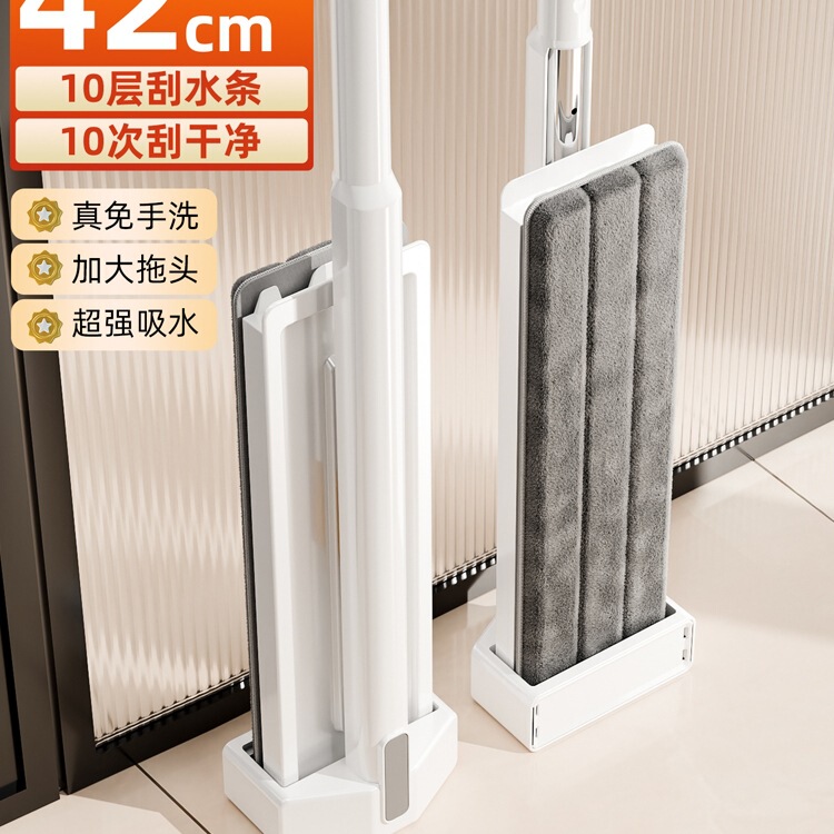 Flat Mop for Home Use, One-Step Clean, Dual-Use for Dry and Wet, Hands-Free, Lazy Floor, Large Size, 2025 New Model